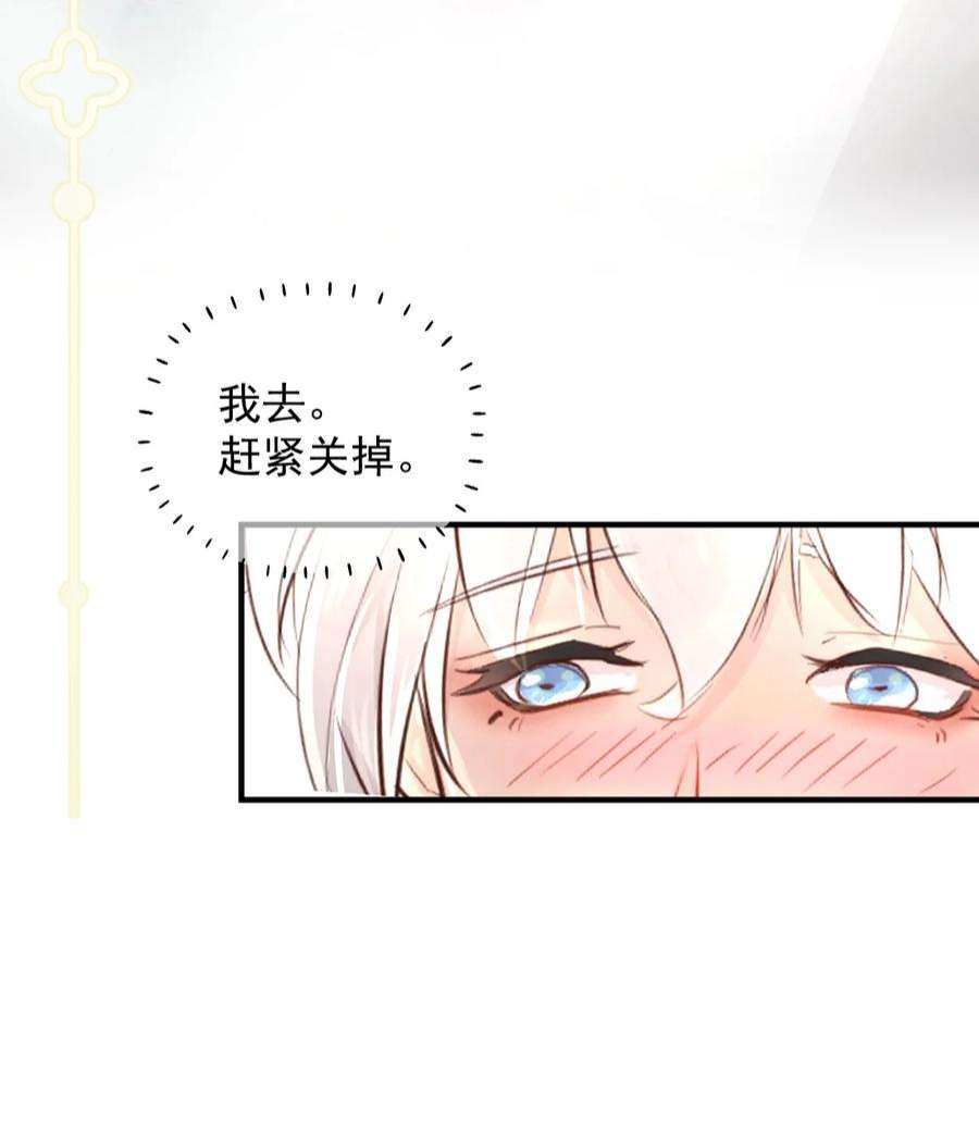 窥视003 妹妹的心愿