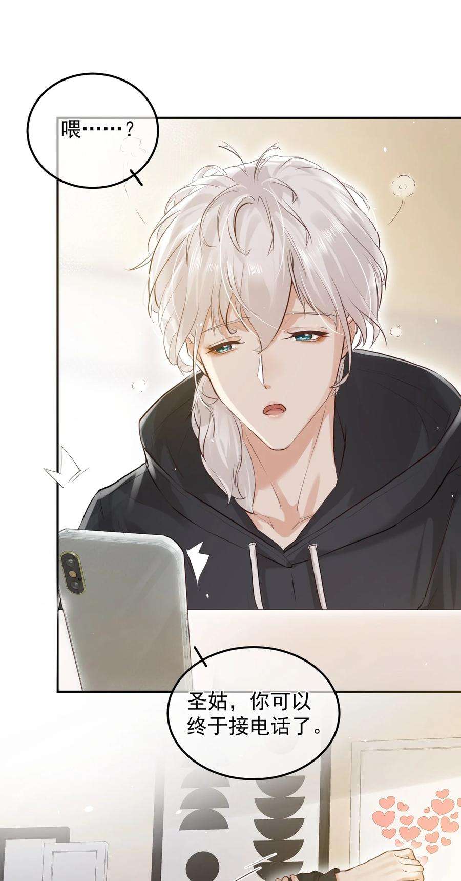 窥视003 妹妹的心愿
