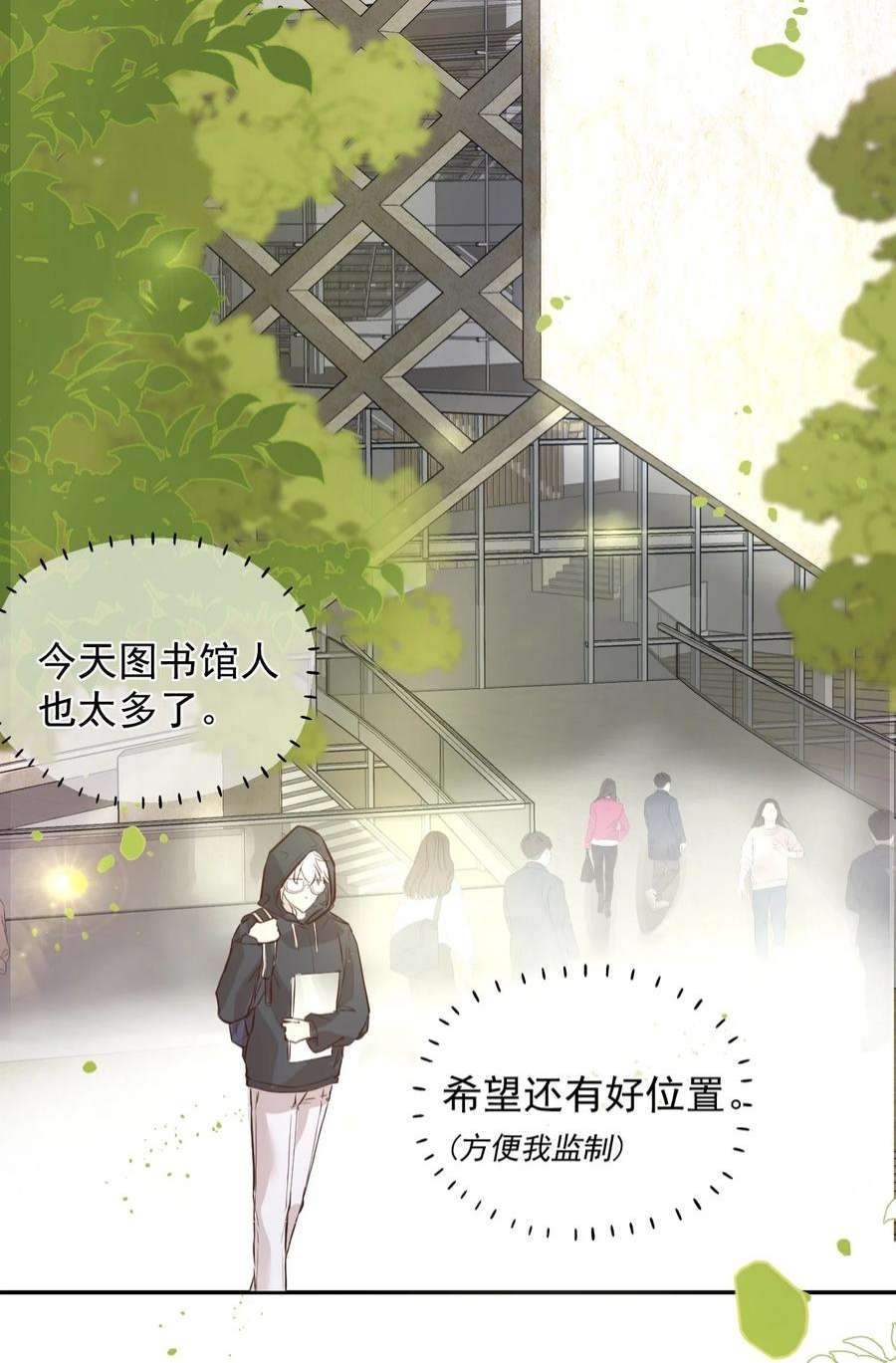 窥视003 妹妹的心愿