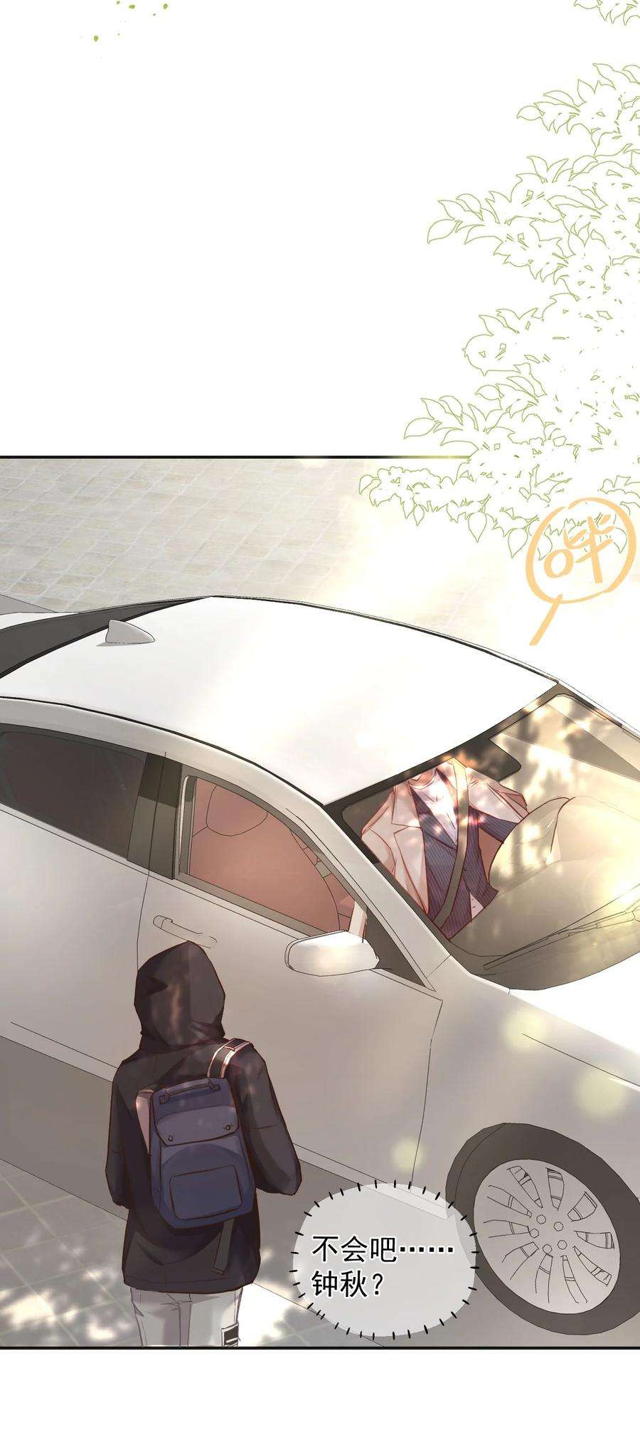 窥视003 妹妹的心愿