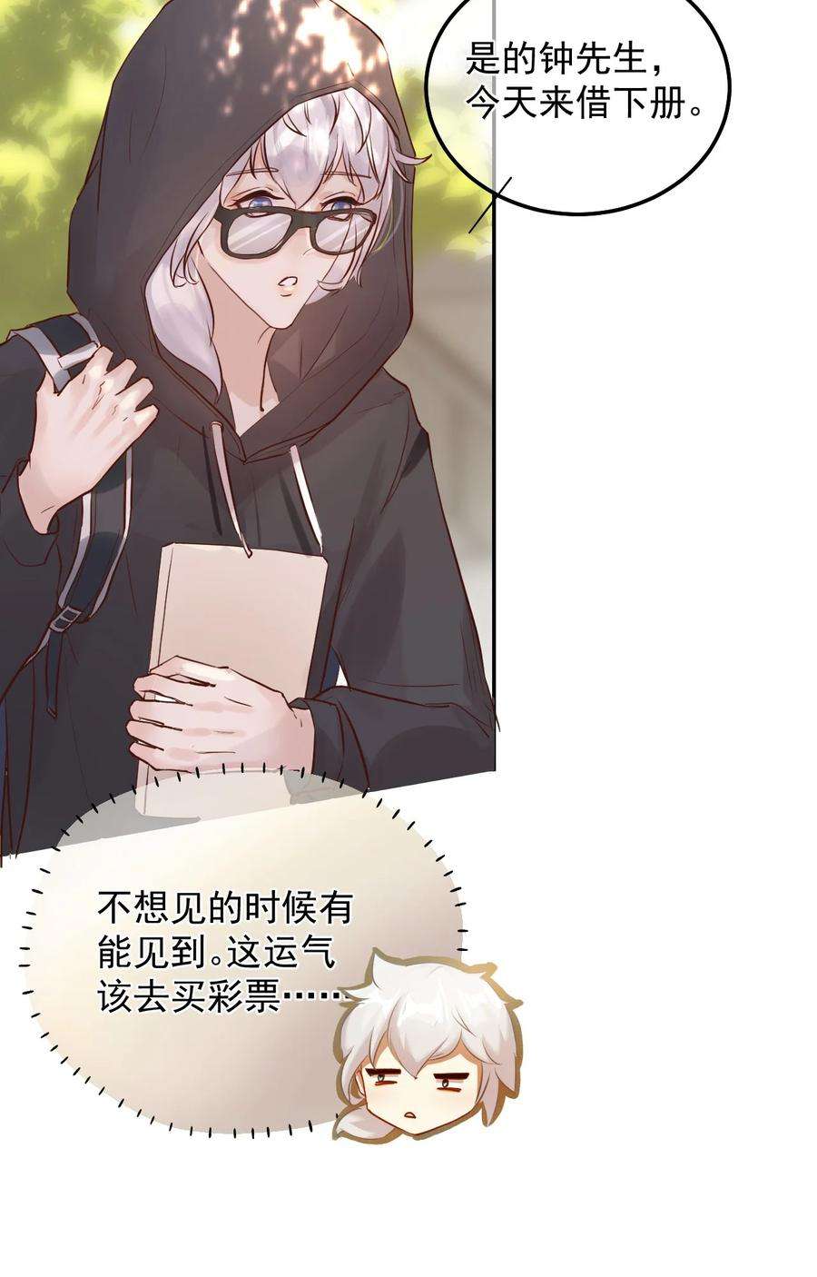 窥视003 妹妹的心愿