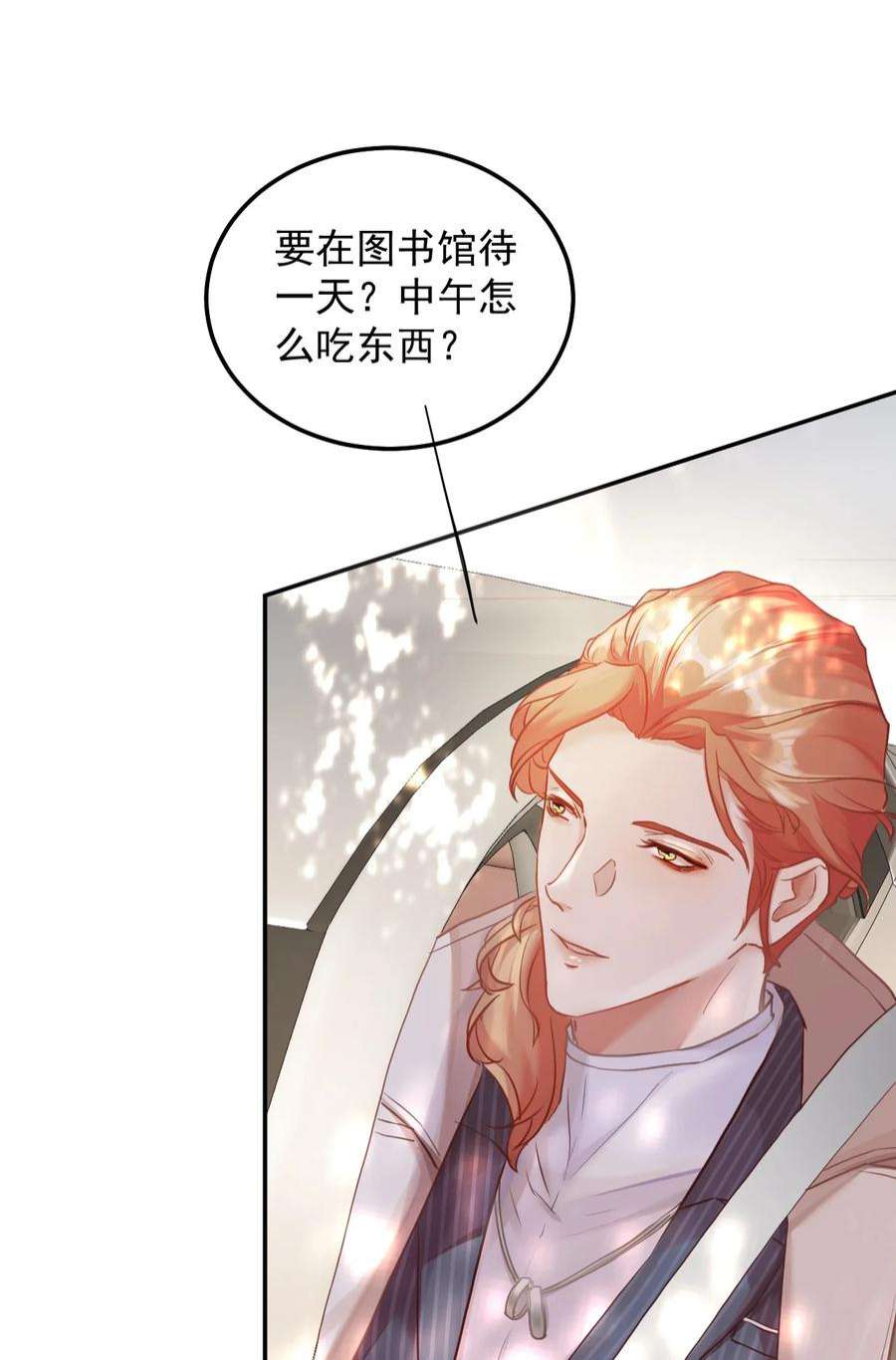 窥视003 妹妹的心愿