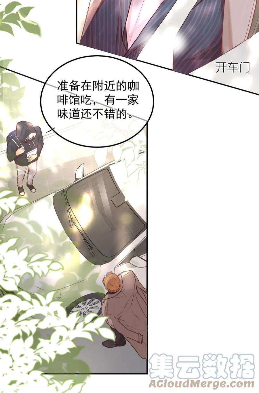 窥视003 妹妹的心愿