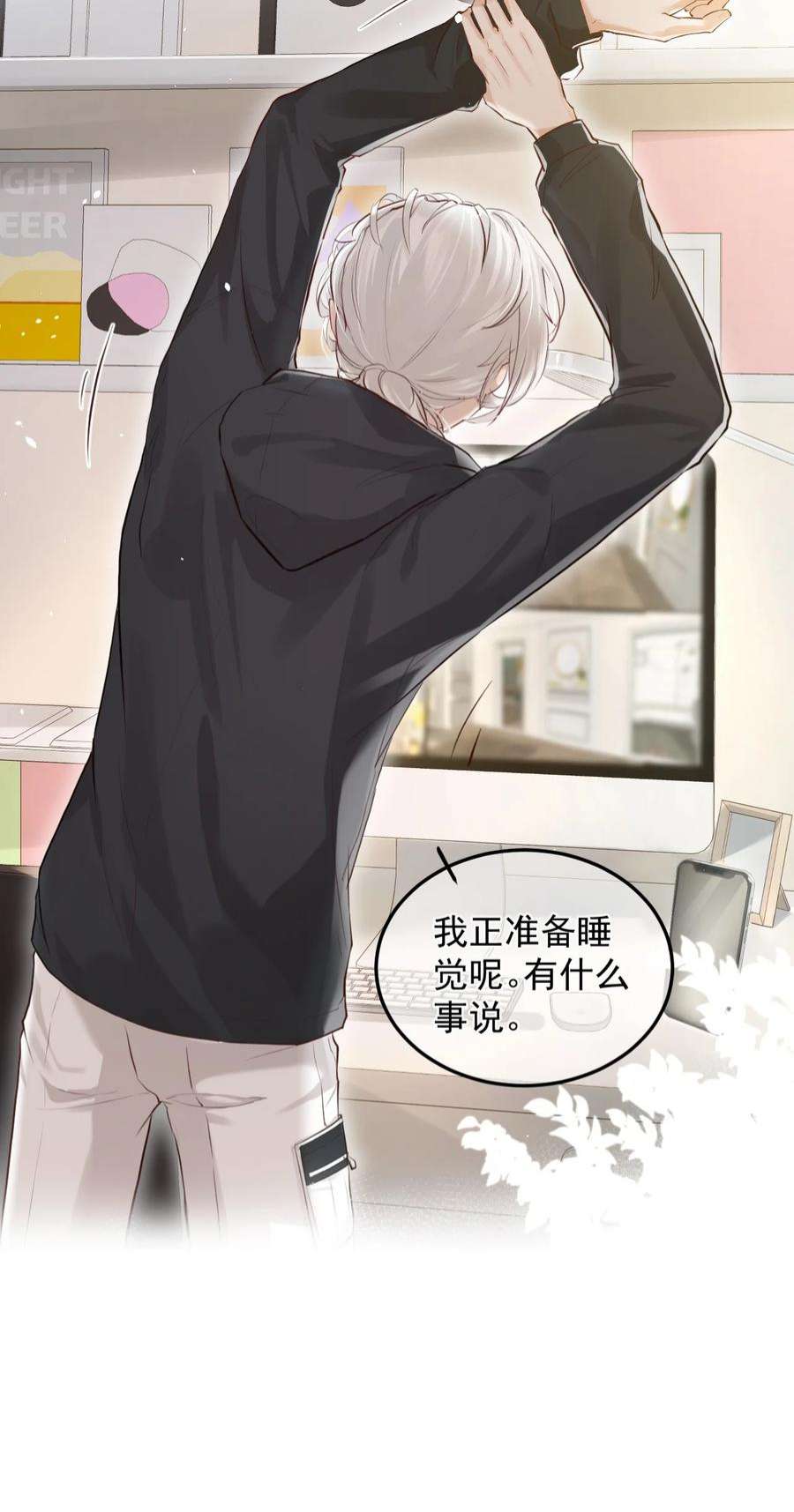 窥视003 妹妹的心愿