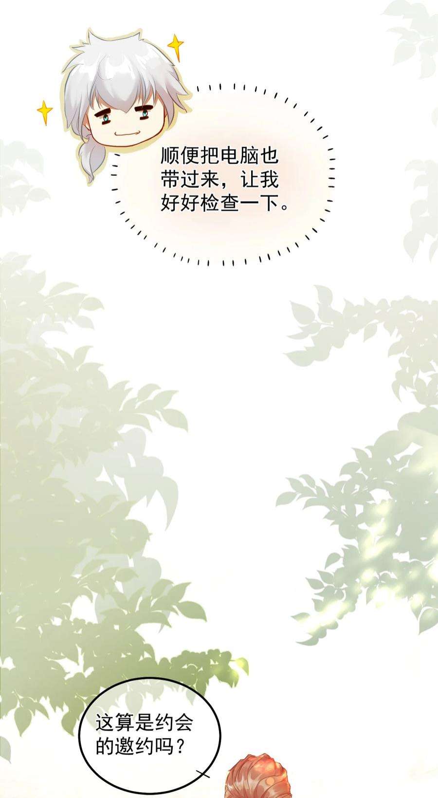 窥视003 妹妹的心愿