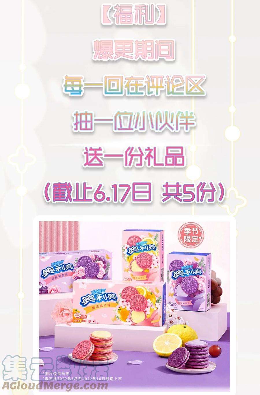 窥视003 妹妹的心愿