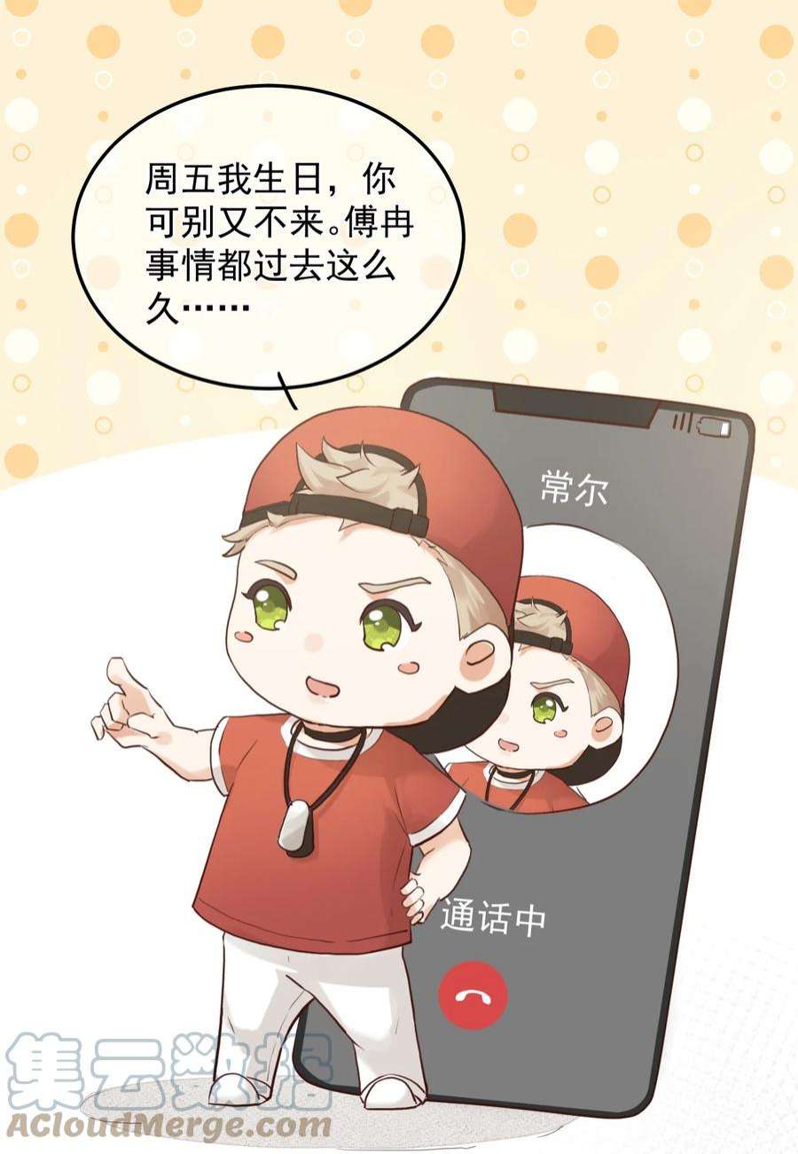 窥视003 妹妹的心愿