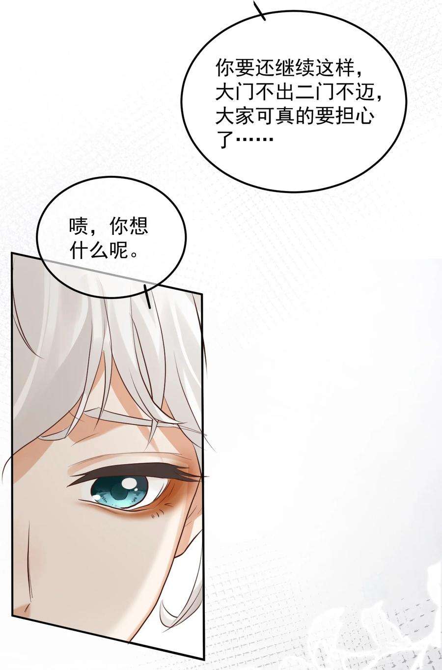 窥视003 妹妹的心愿