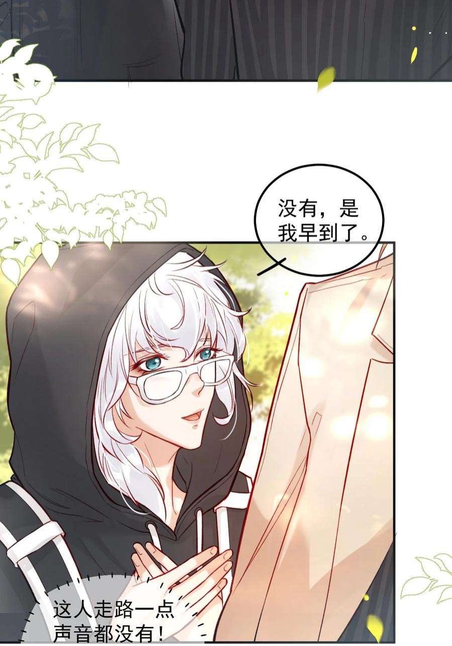 窥视004 好戏就要开始了