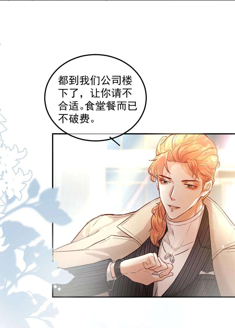 窥视004 好戏就要开始了
