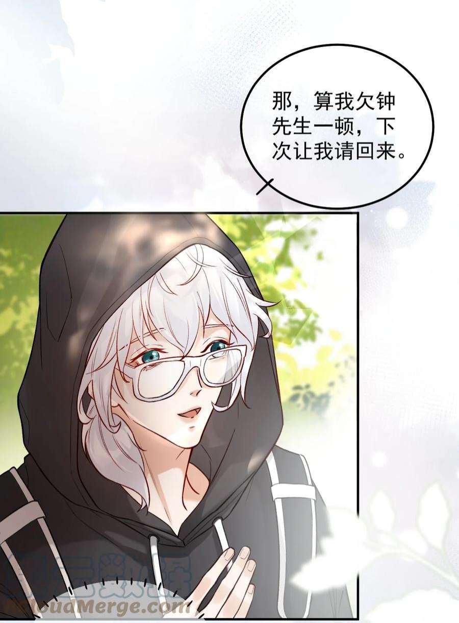 窥视004 好戏就要开始了