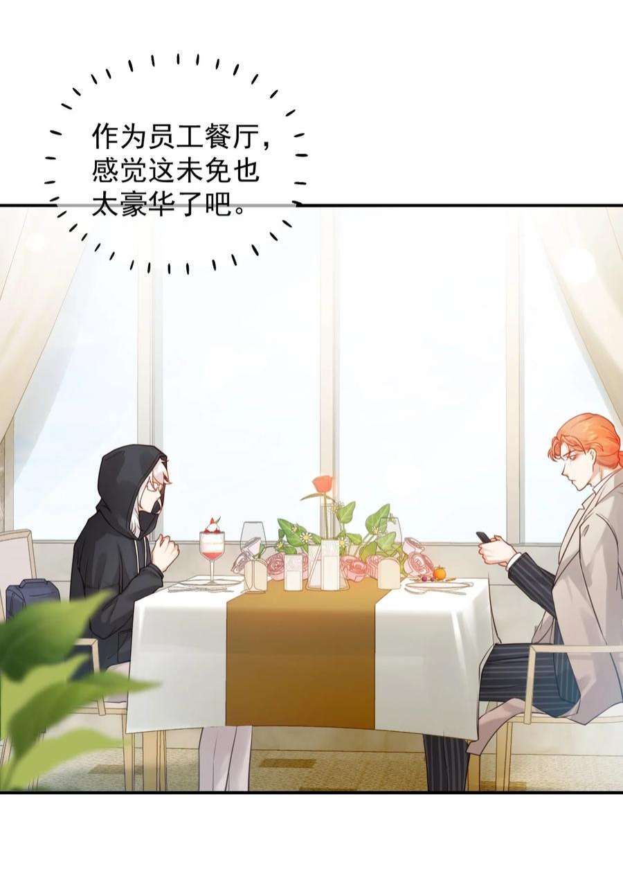 窥视004 好戏就要开始了