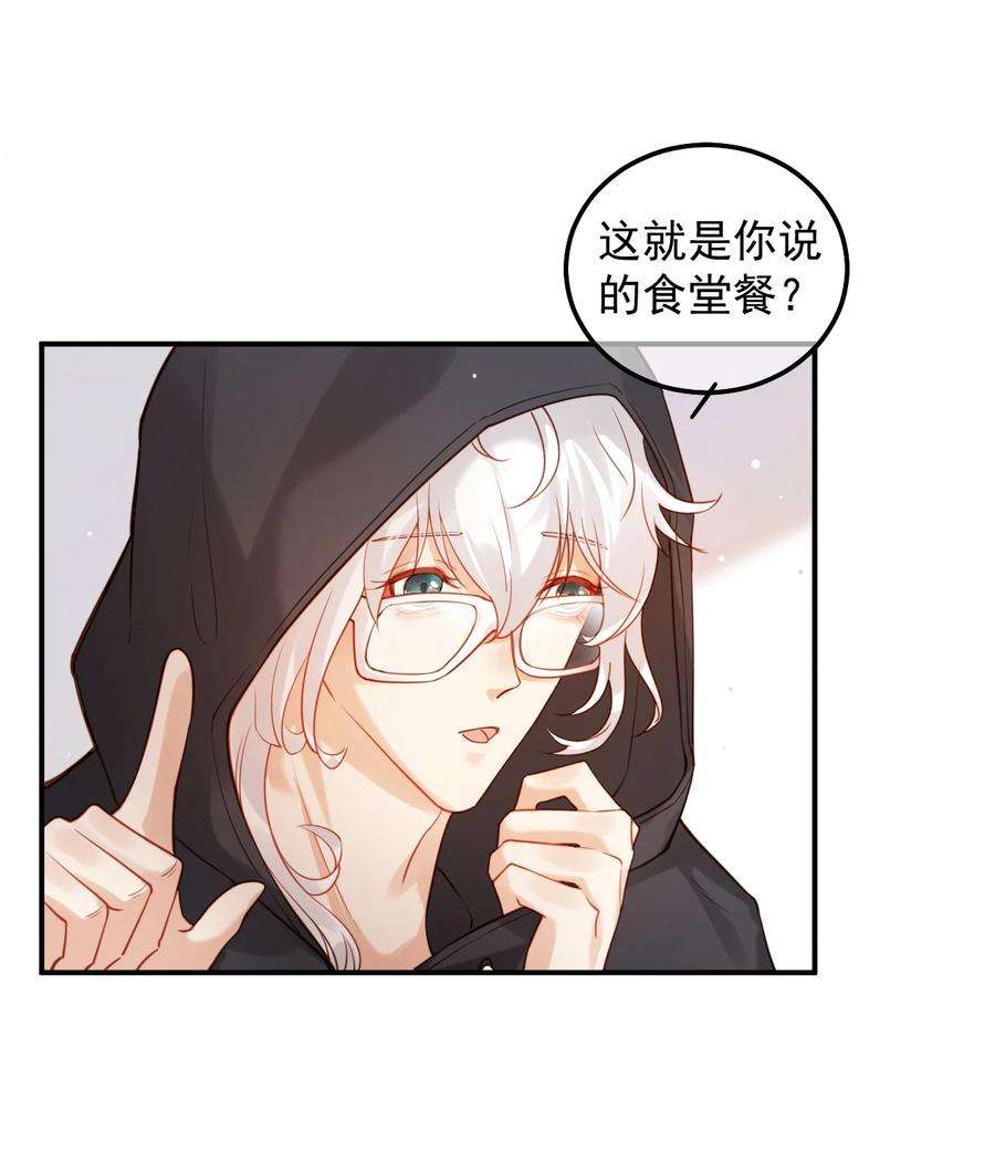 窥视004 好戏就要开始了