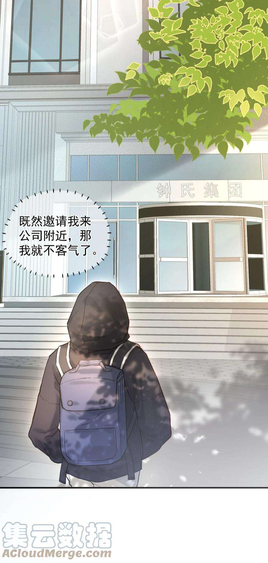 窥视004 好戏就要开始了