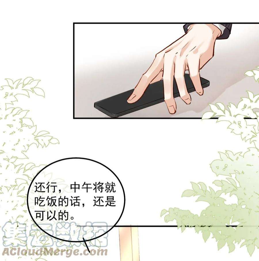 窥视004 好戏就要开始了
