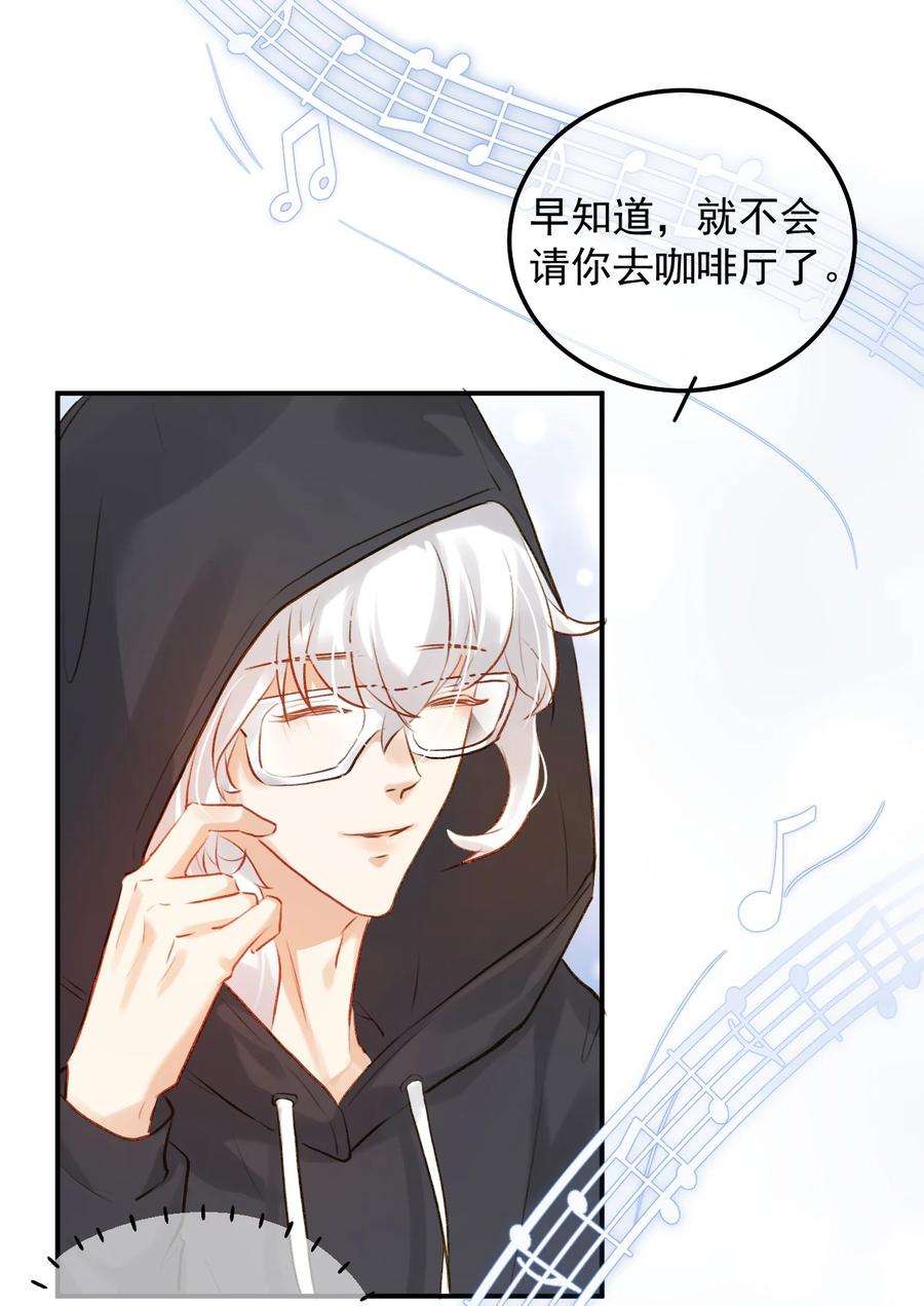 窥视004 好戏就要开始了