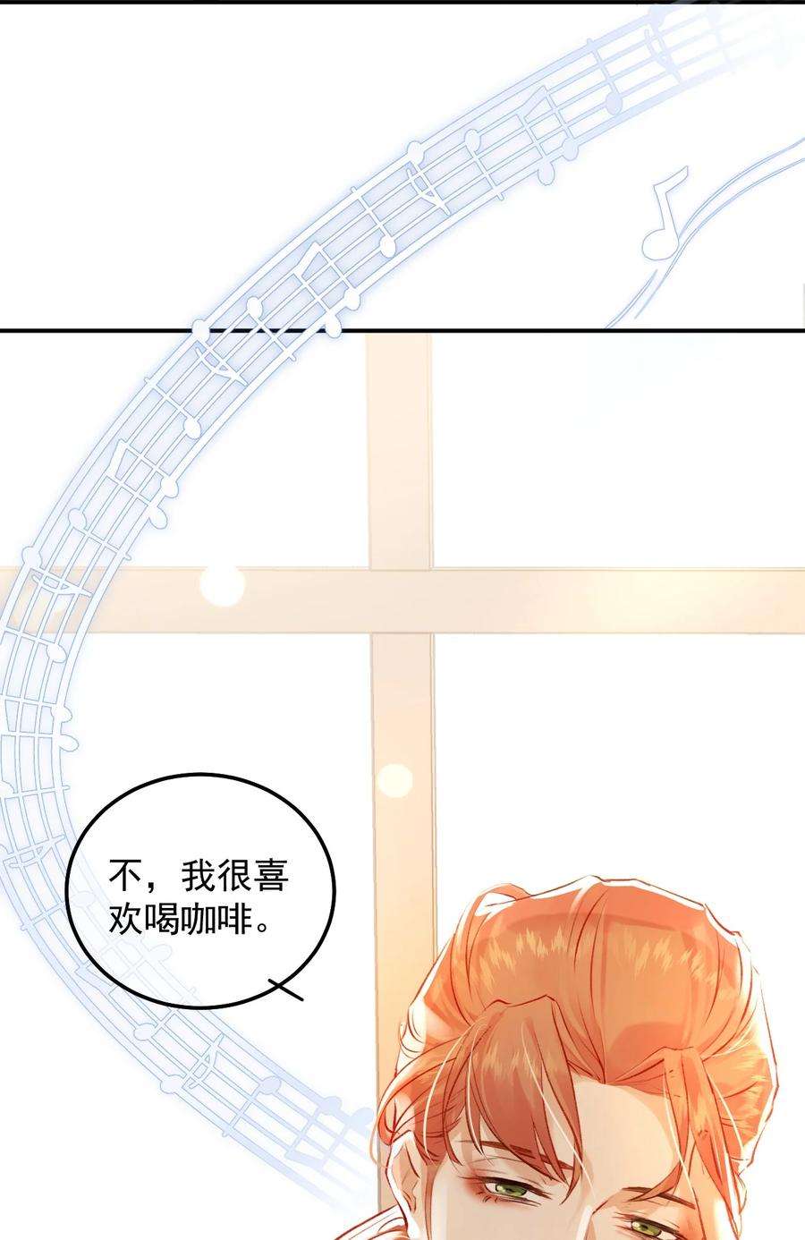 窥视004 好戏就要开始了
