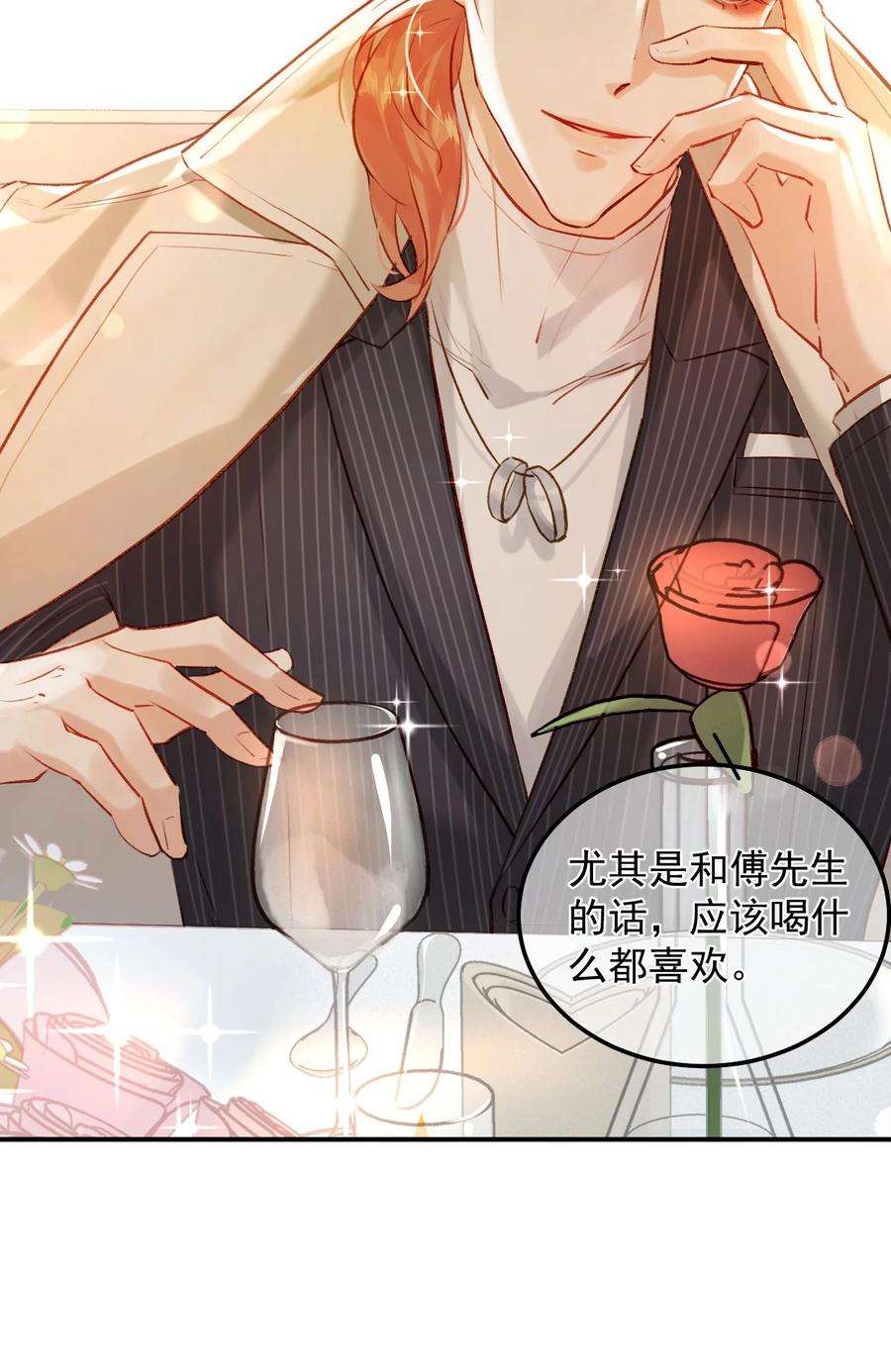 窥视004 好戏就要开始了