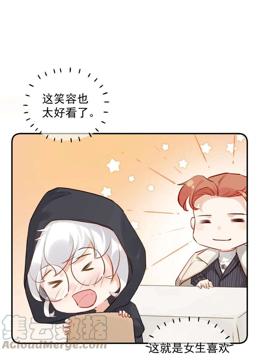 窥视004 好戏就要开始了
