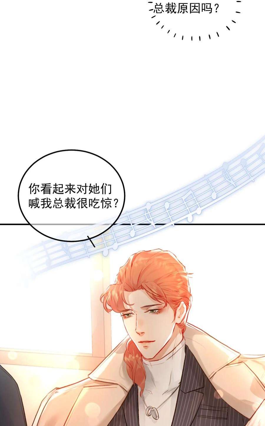 窥视004 好戏就要开始了