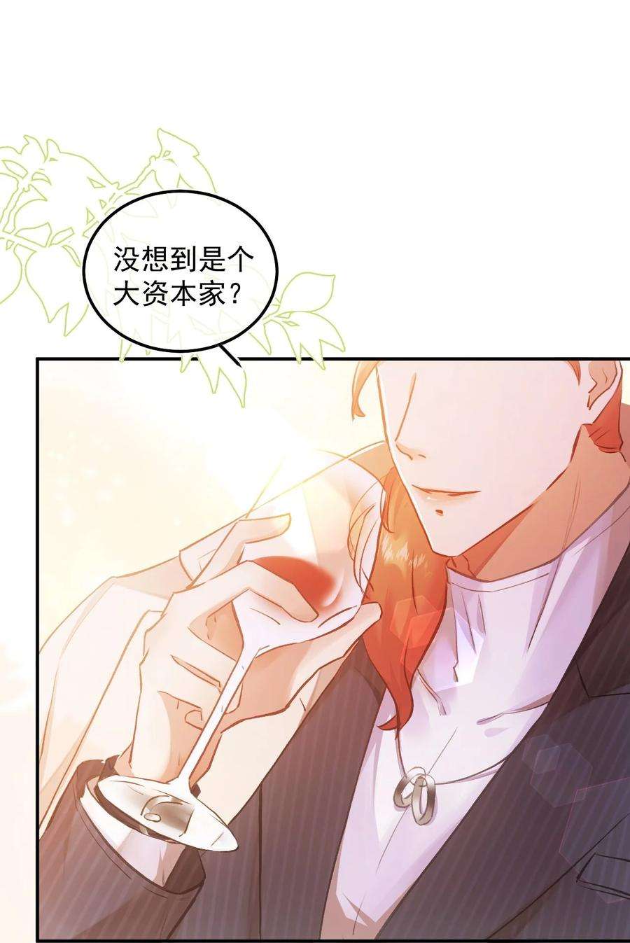 窥视004 好戏就要开始了
