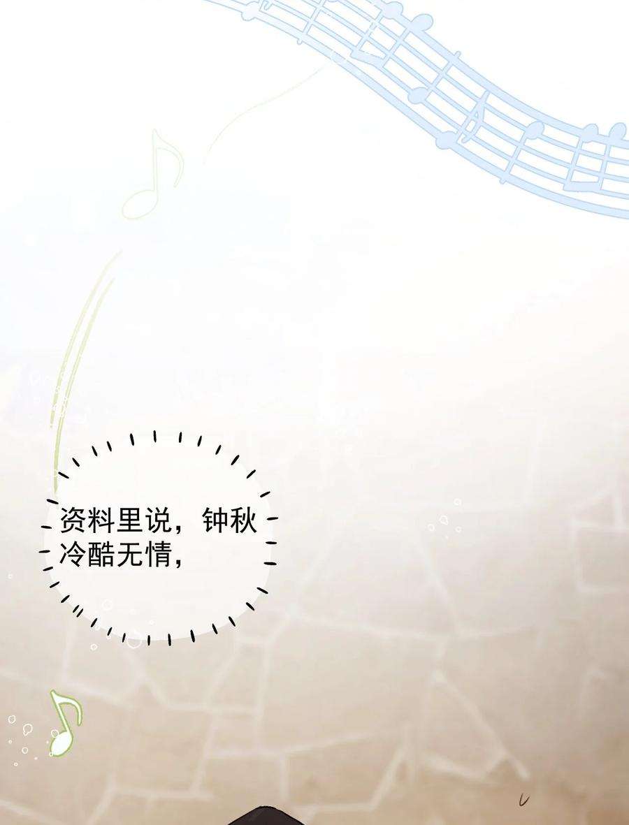 窥视004 好戏就要开始了