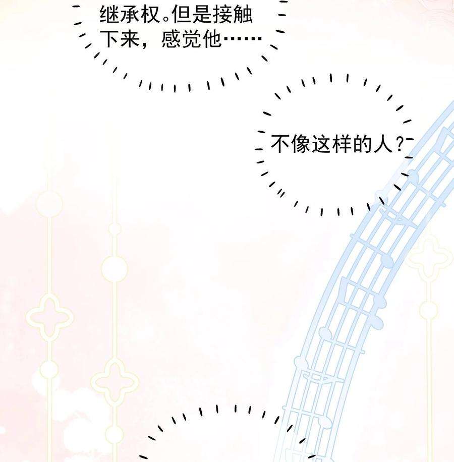 窥视004 好戏就要开始了