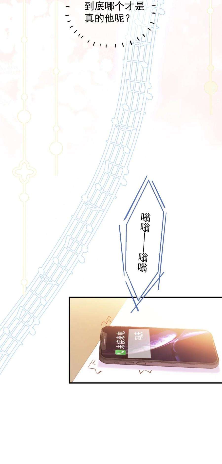 窥视004 好戏就要开始了
