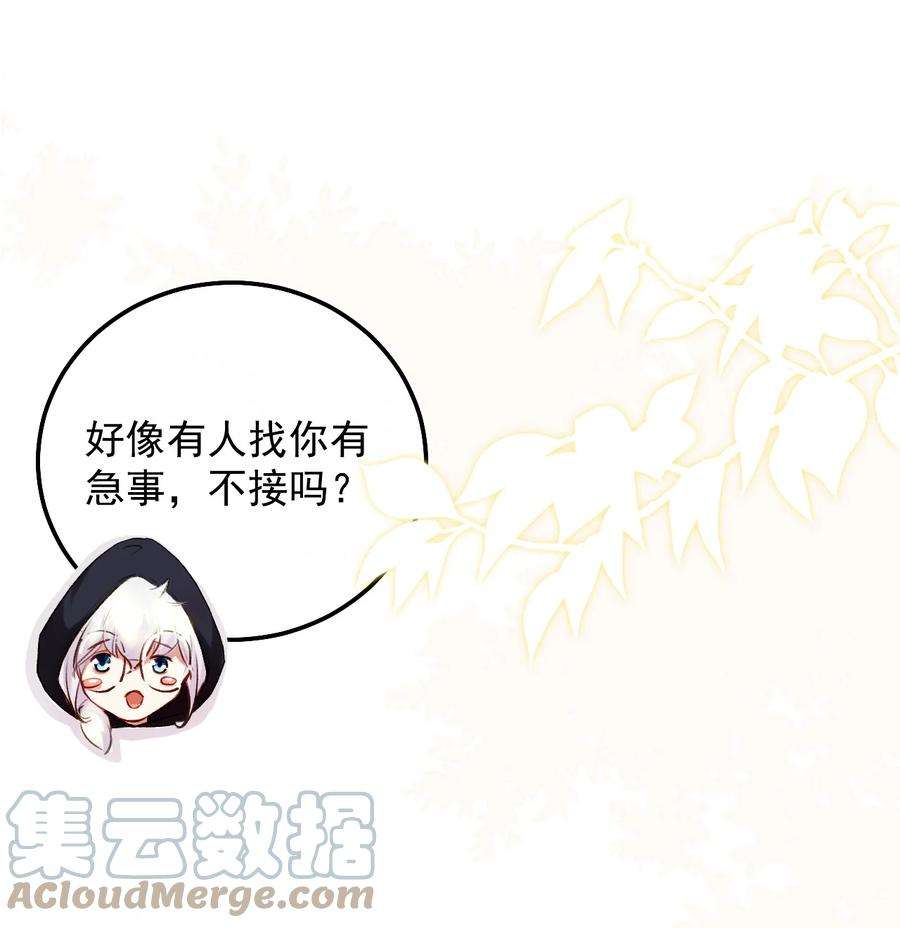 窥视004 好戏就要开始了