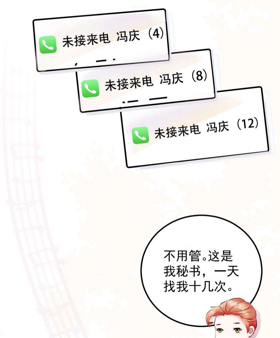 窥视004 好戏就要开始了