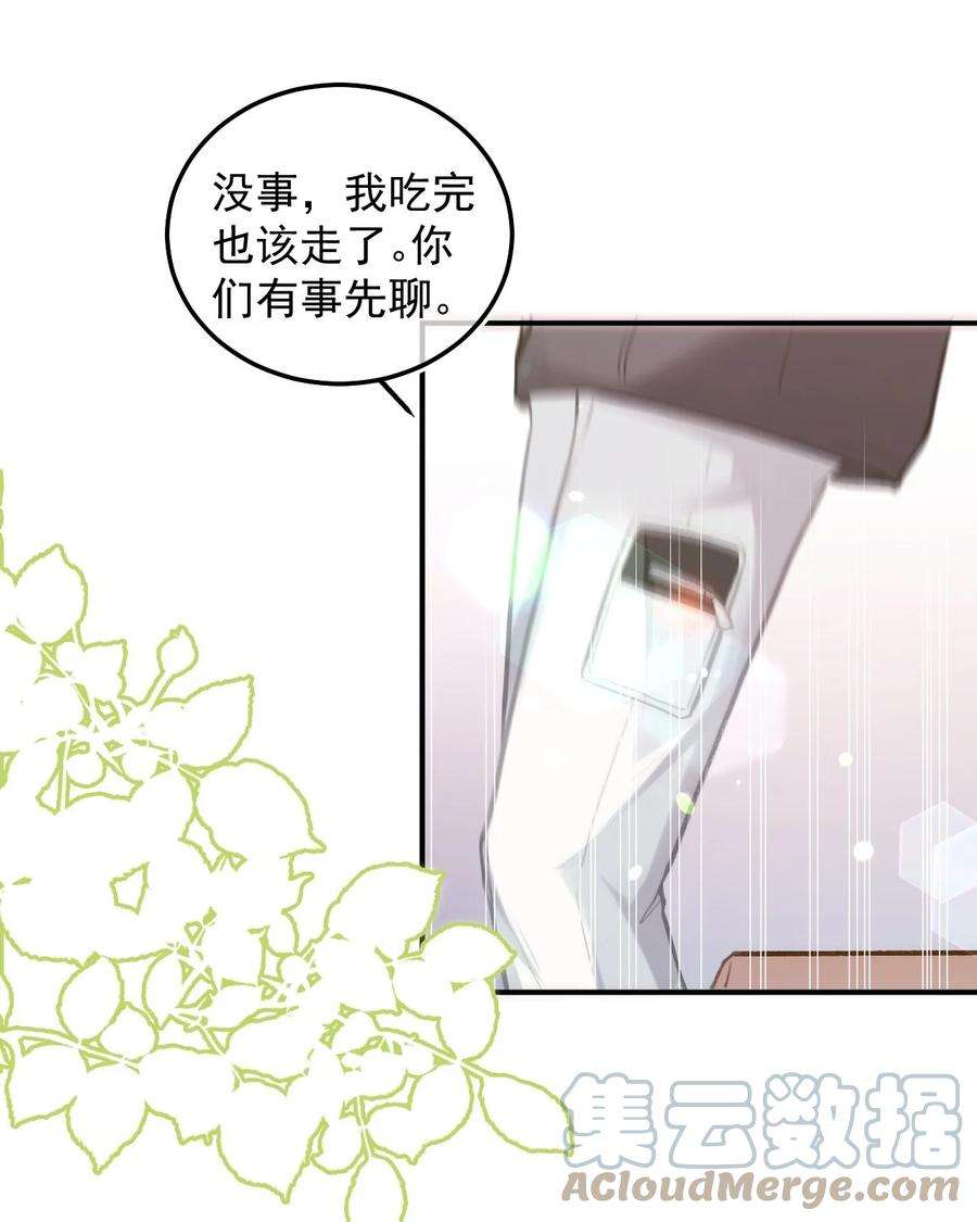 窥视004 好戏就要开始了