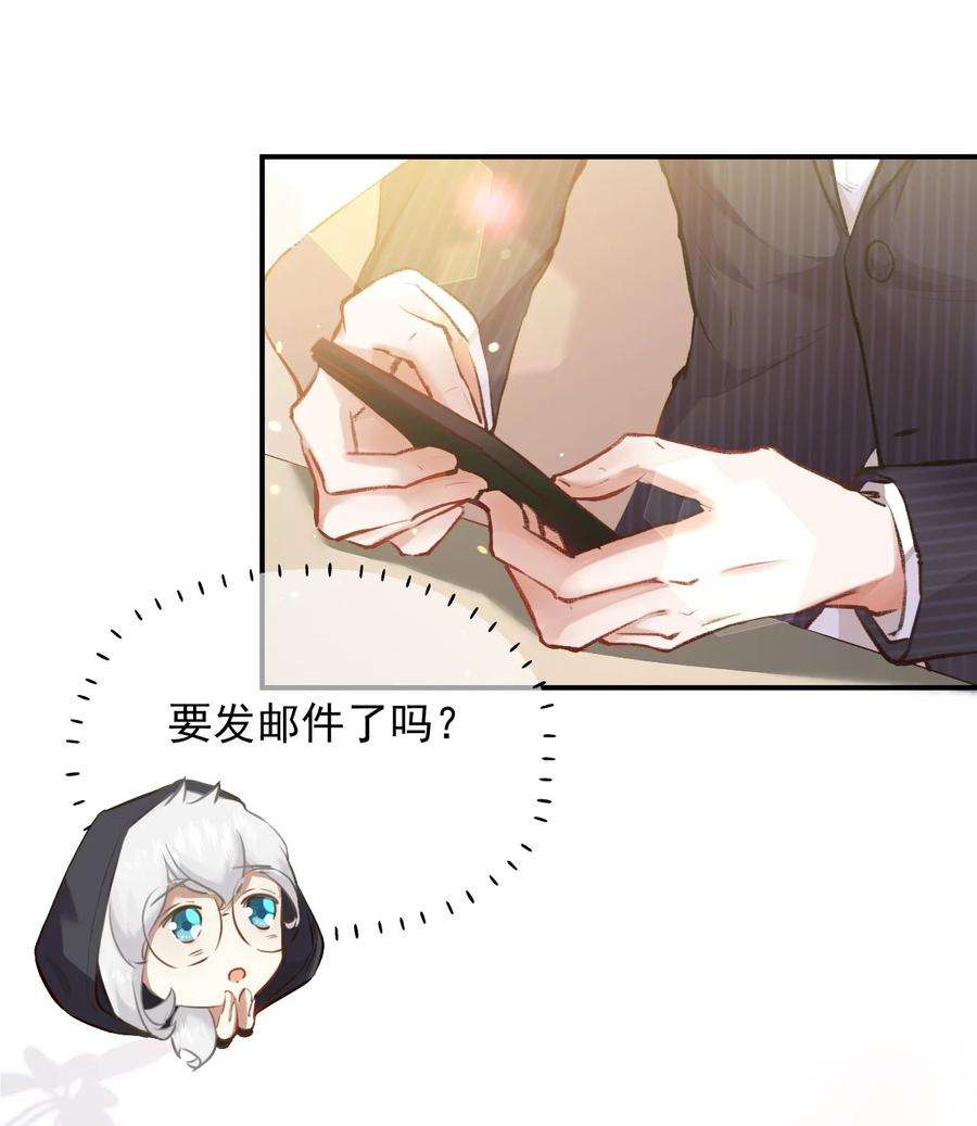 窥视005 英雄救美