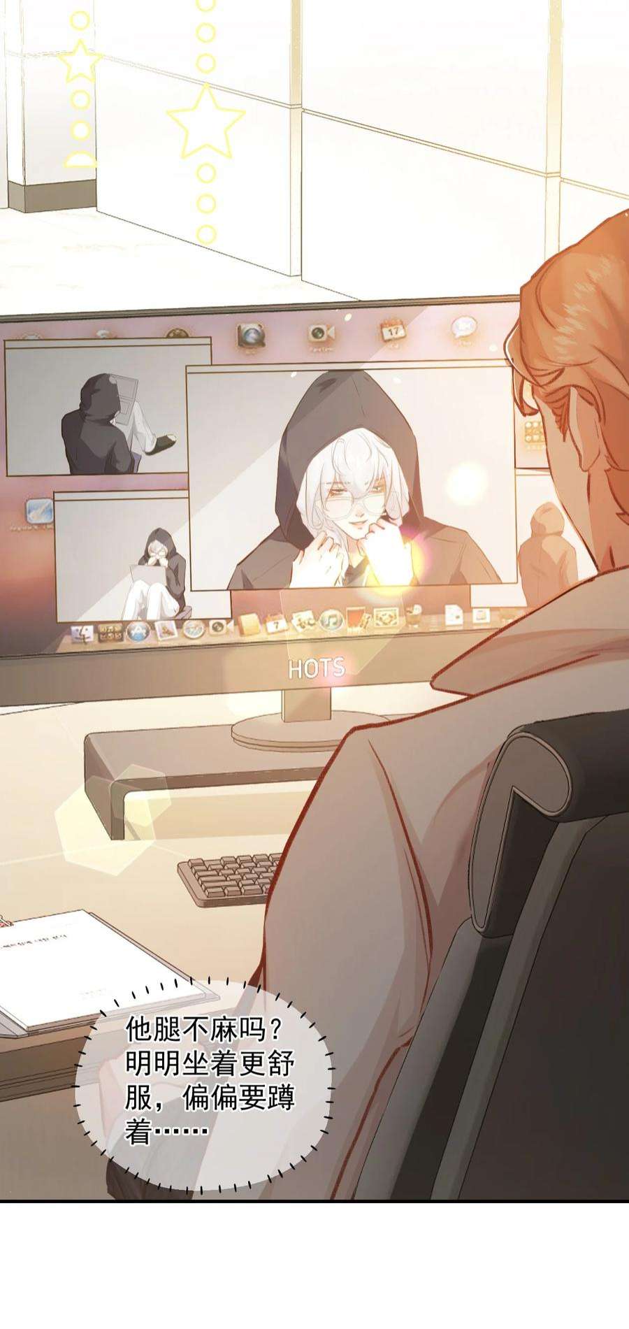 窥视005 英雄救美