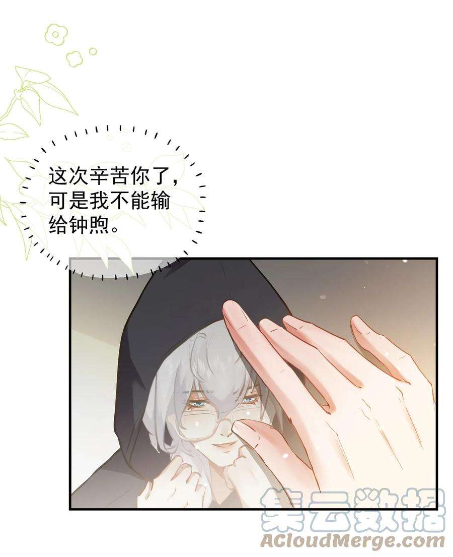 窥视005 英雄救美