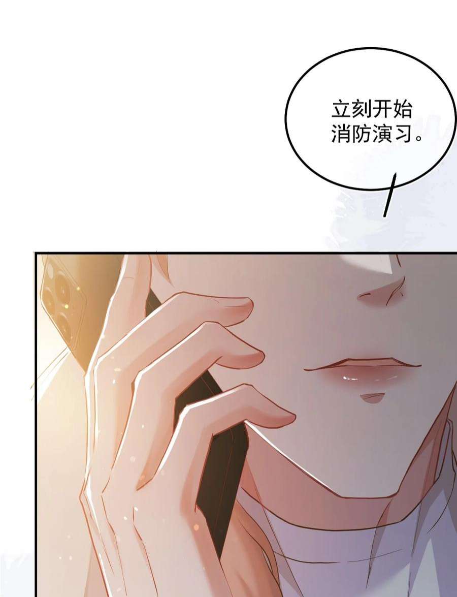 窥视005 英雄救美