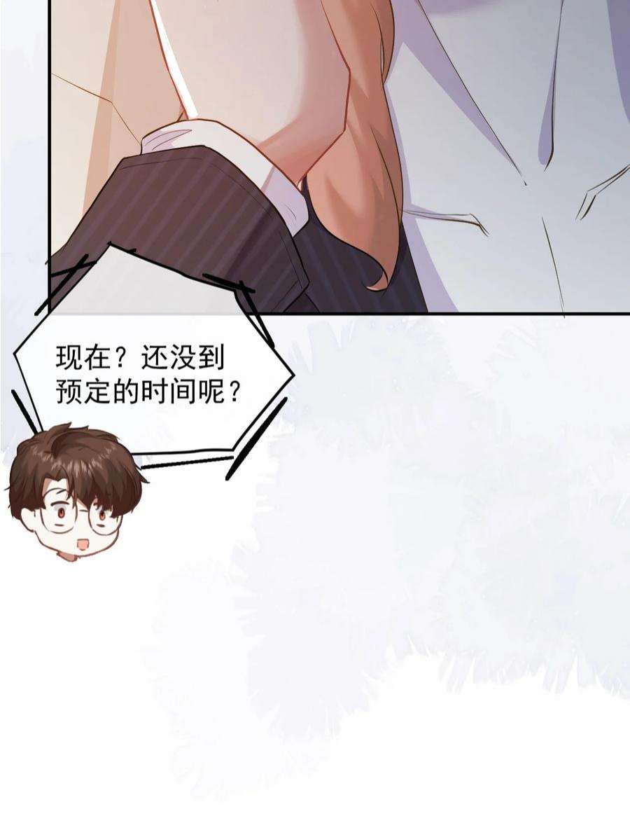 窥视005 英雄救美