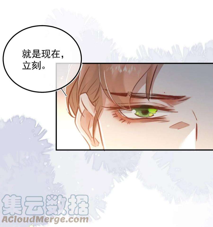 窥视005 英雄救美