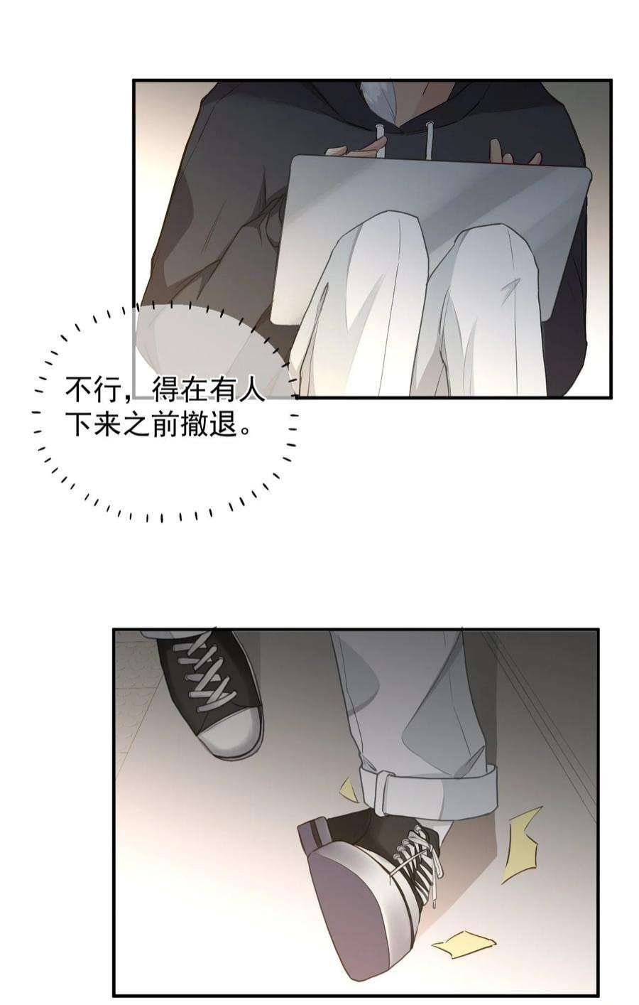 窥视005 英雄救美
