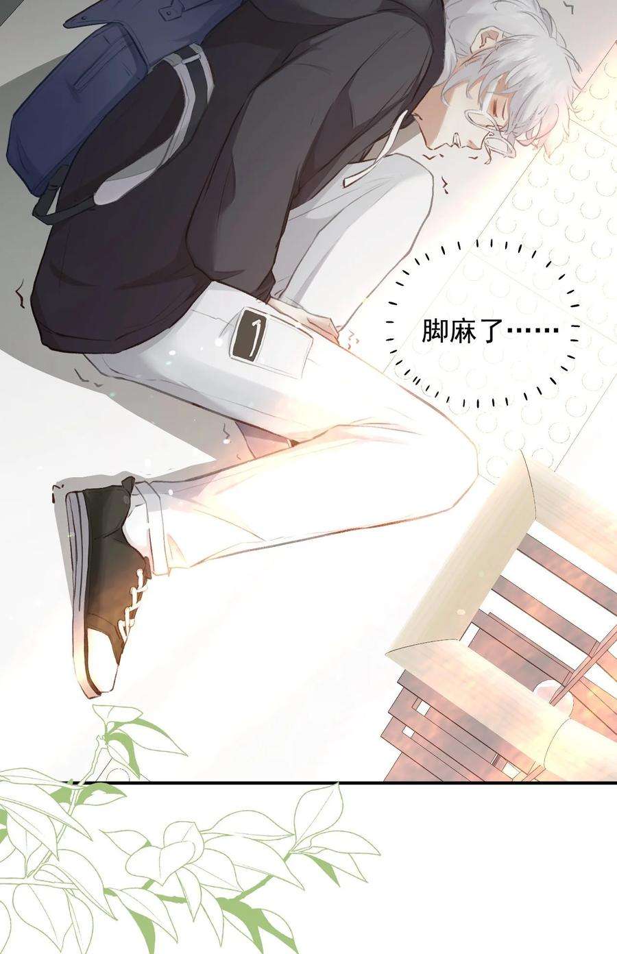 窥视005 英雄救美
