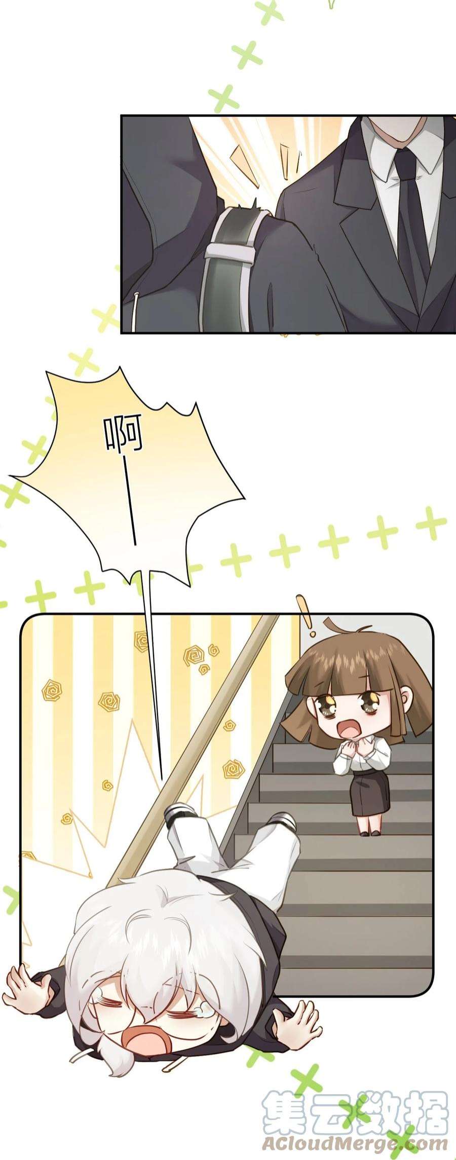 窥视005 英雄救美