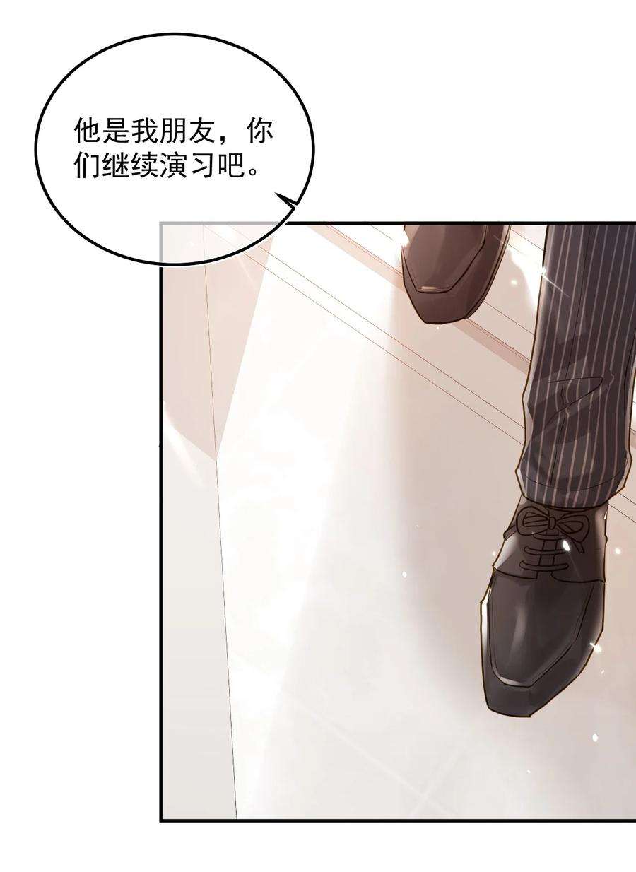 窥视005 英雄救美