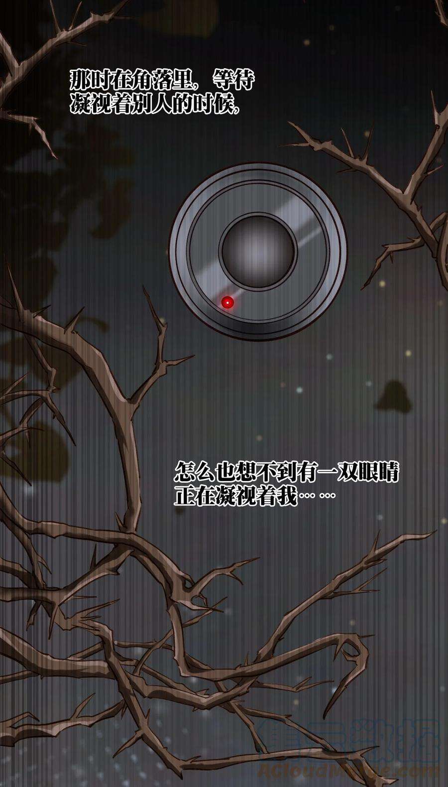 窥视005 英雄救美