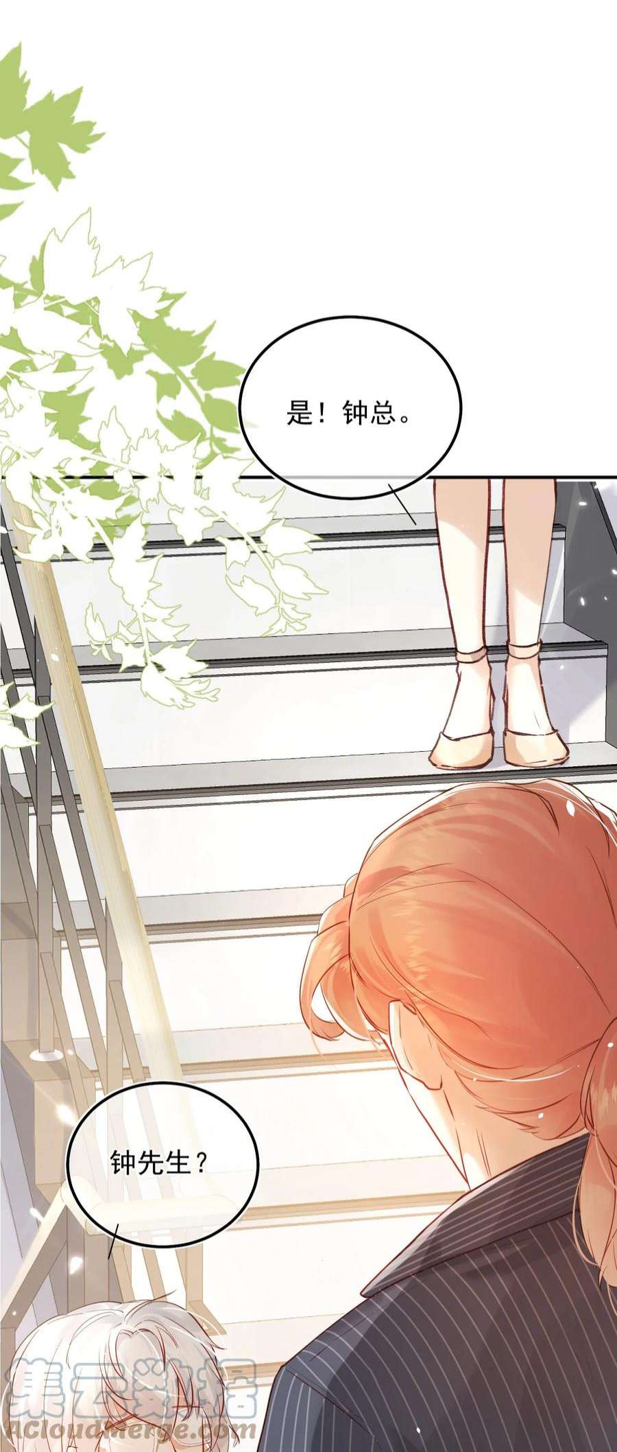 窥视005 英雄救美