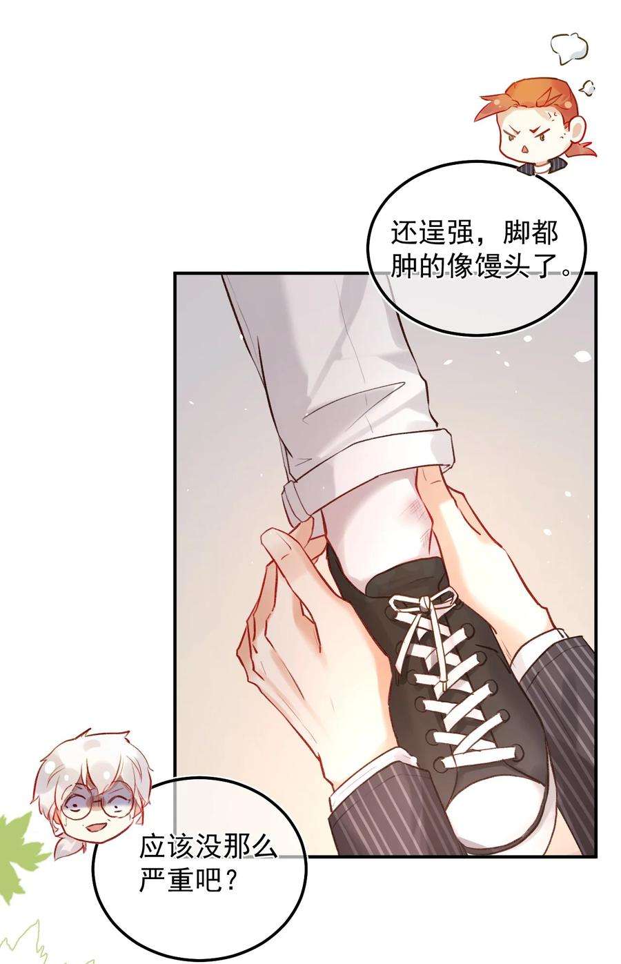 窥视005 英雄救美