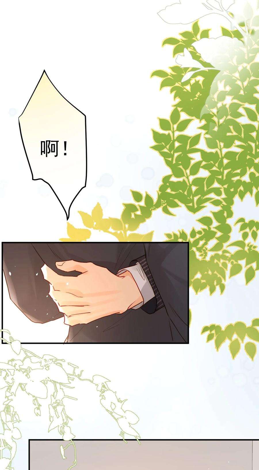 窥视005 英雄救美