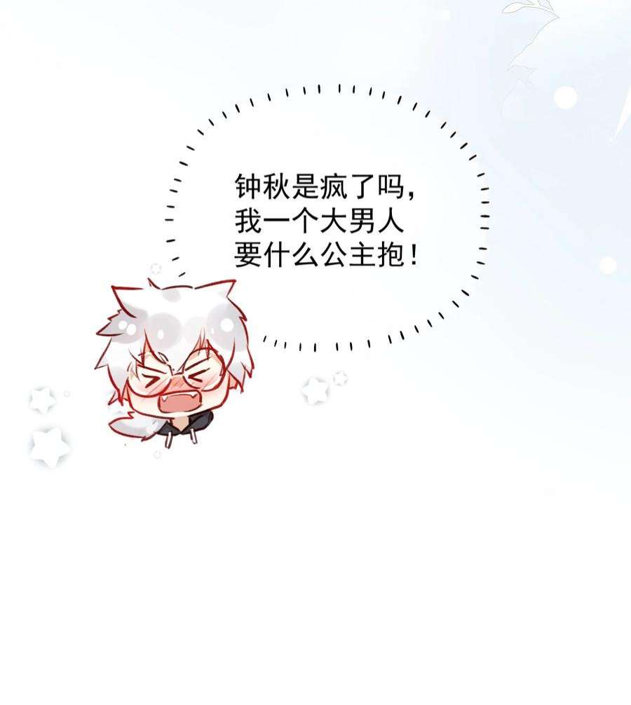 窥视005 英雄救美