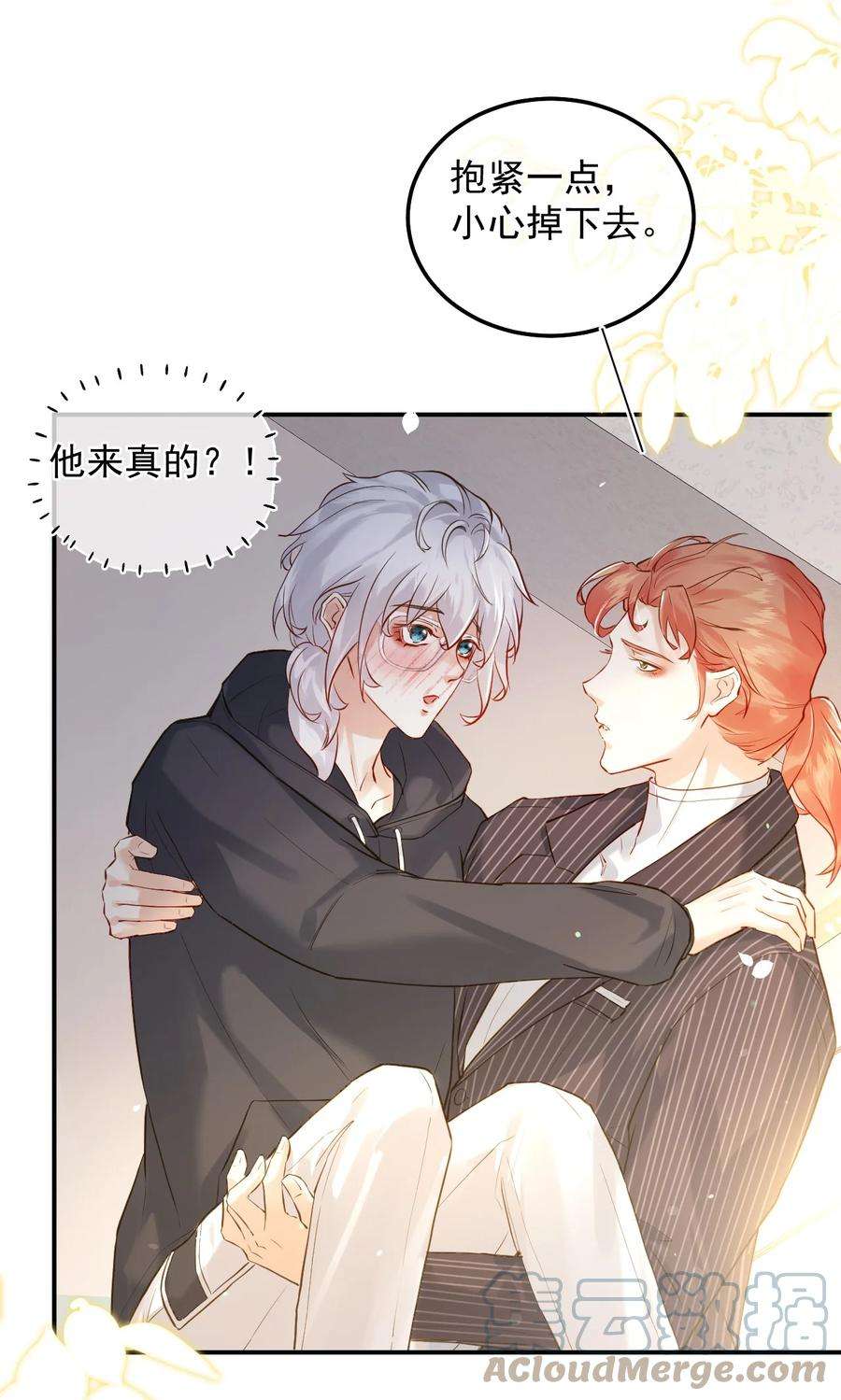 窥视005 英雄救美