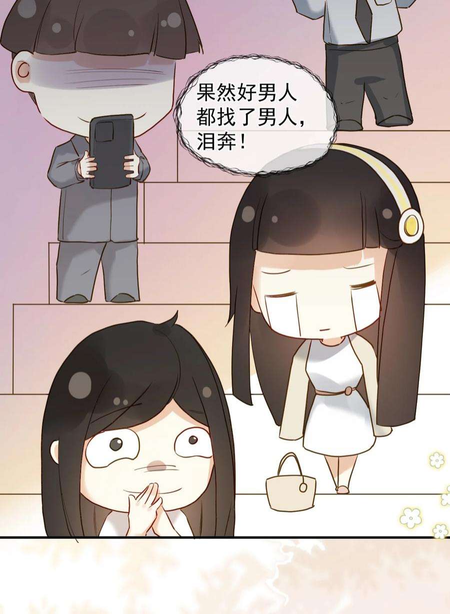 窥视005 英雄救美