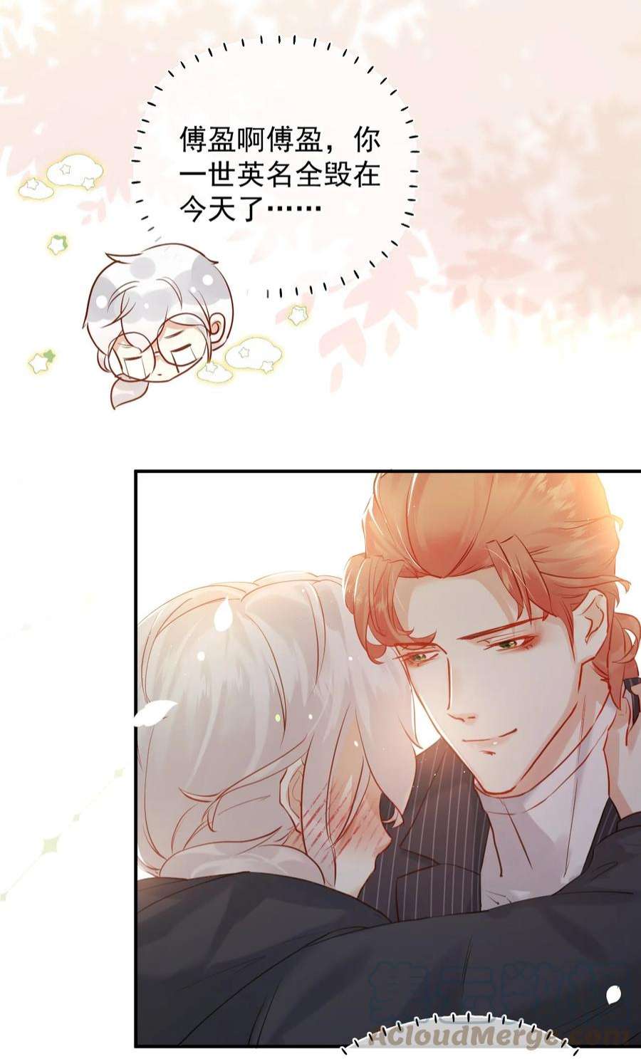 窥视005 英雄救美