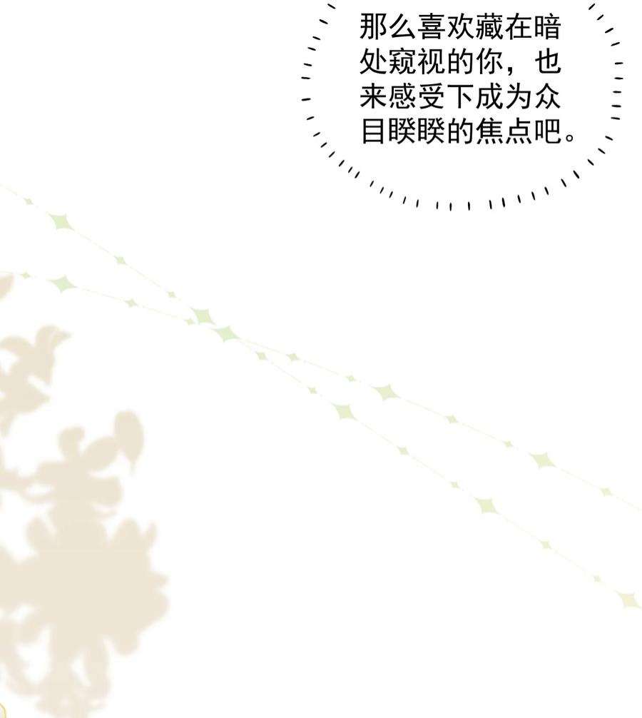 窥视005 英雄救美